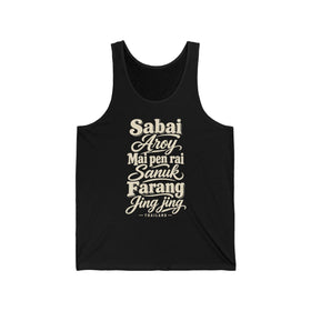 Thailand Local Slang Men's Tank Top