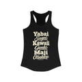 Japan local slang women's tank top — typographic sayings design | Nameshi Destinations (view 1)