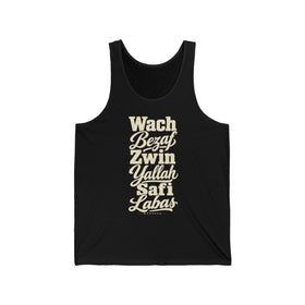 Morocco Local Slang Men's Tank Top