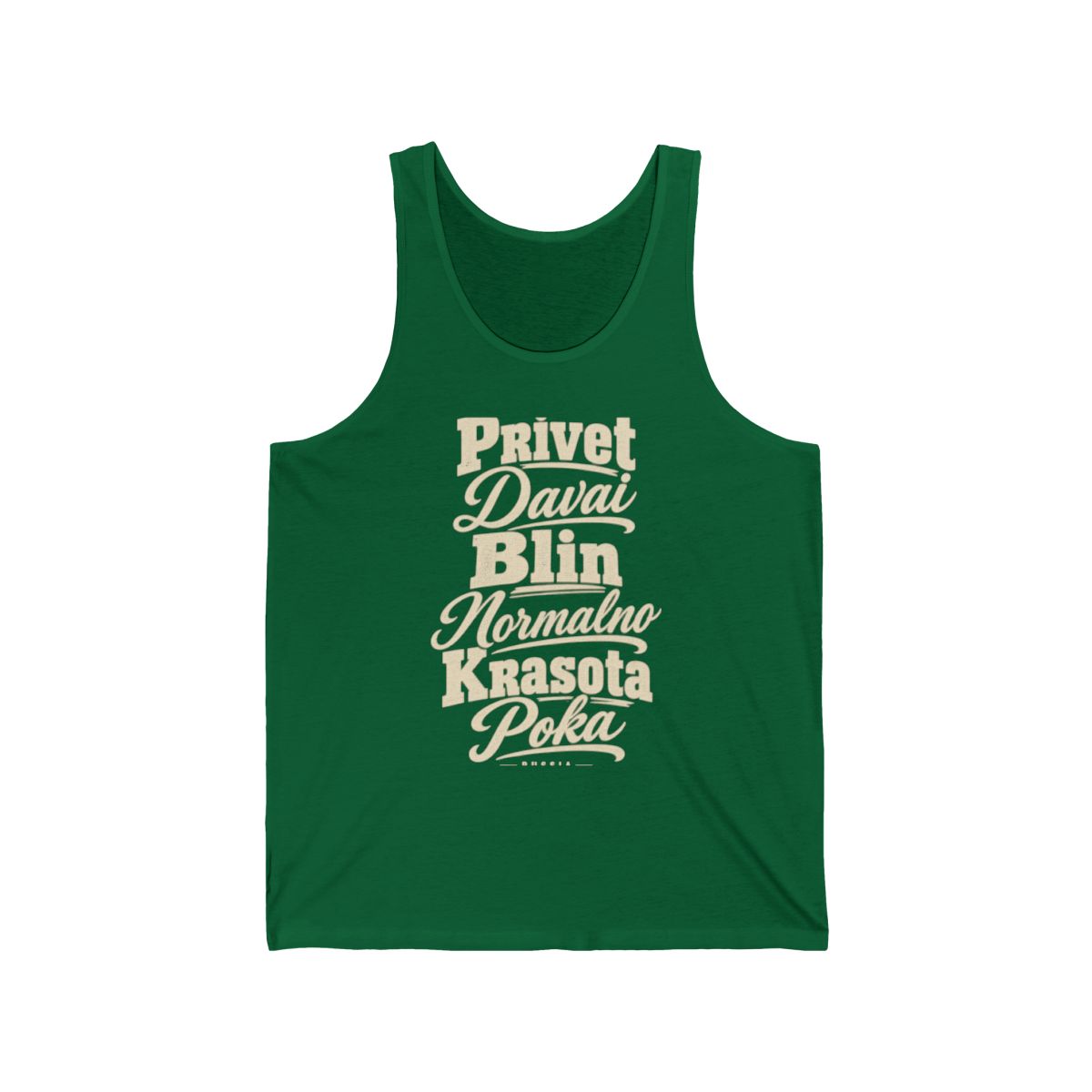 Russia local slang men's tank top — typographic sayings design | Nameshi Destinations (view 7)