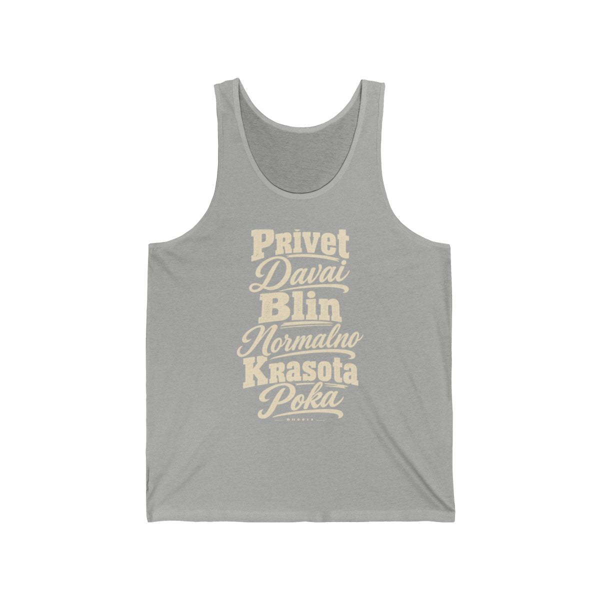 Russia local slang men's tank top — typographic sayings design | Nameshi Destinations (view 1)