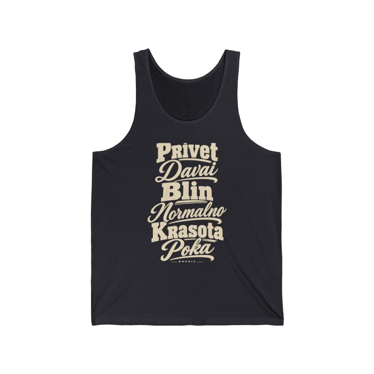 Russia local slang men's tank top — typographic sayings design | Nameshi Destinations (view 5)