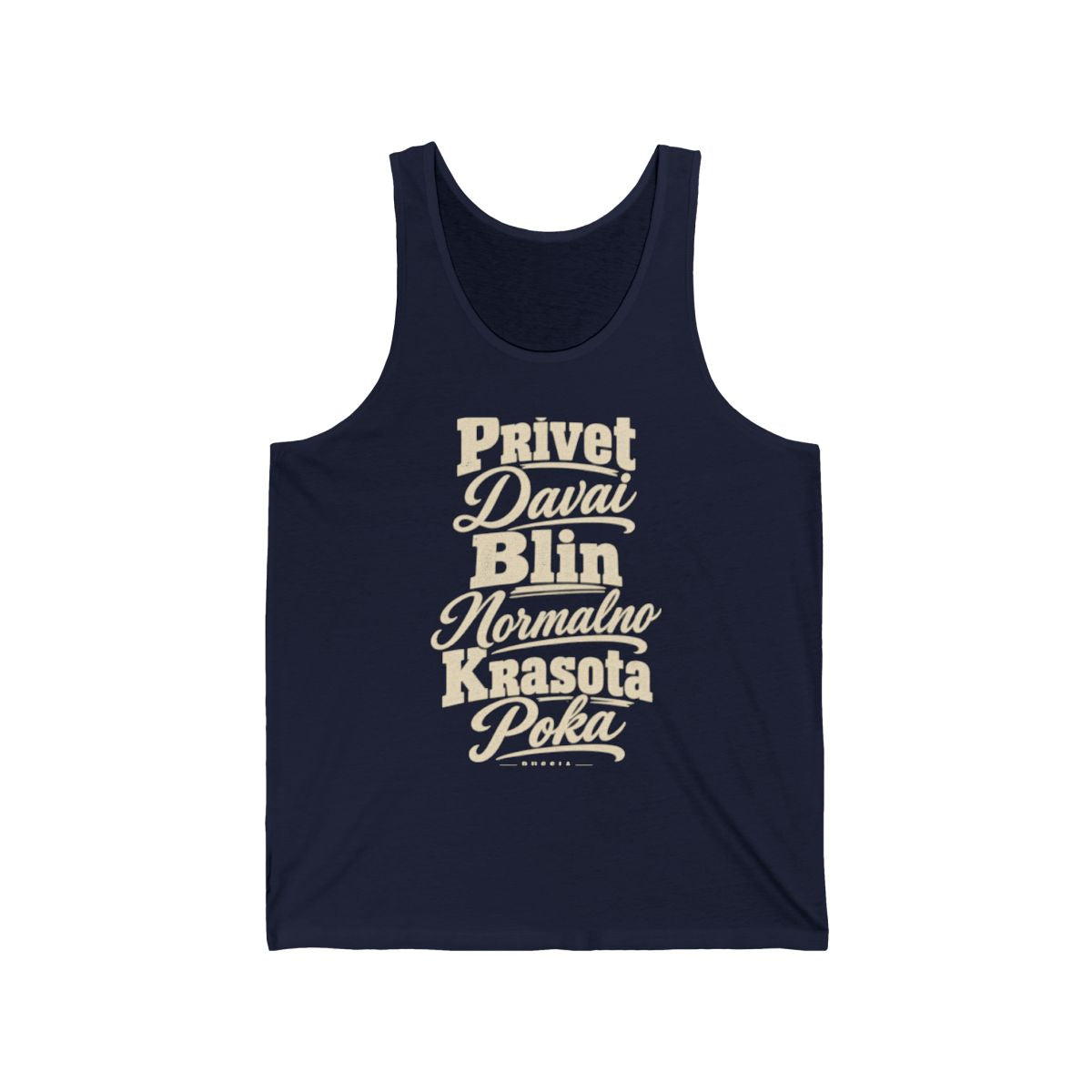 Russia local slang men's tank top — typographic sayings design | Nameshi Destinations (view 15)