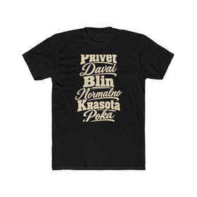 Russia Local Slang Men's Tee