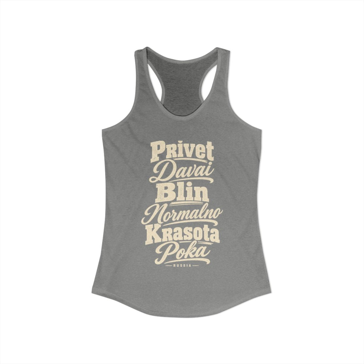 Russia local slang women's tank top — typographic sayings design | Nameshi Destinations (view 25)