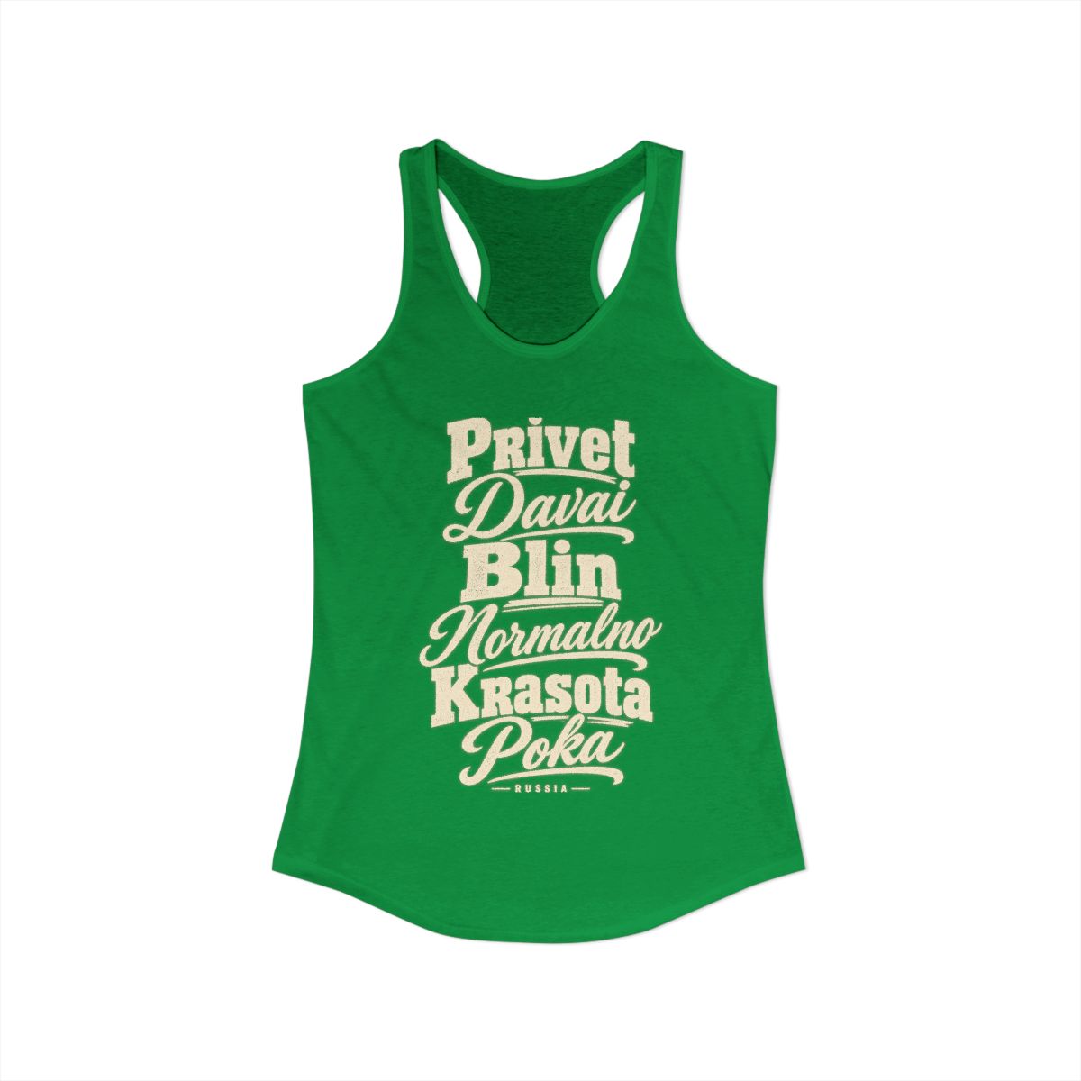 Russia local slang women's tank top — typographic sayings design | Nameshi Destinations (view 7)