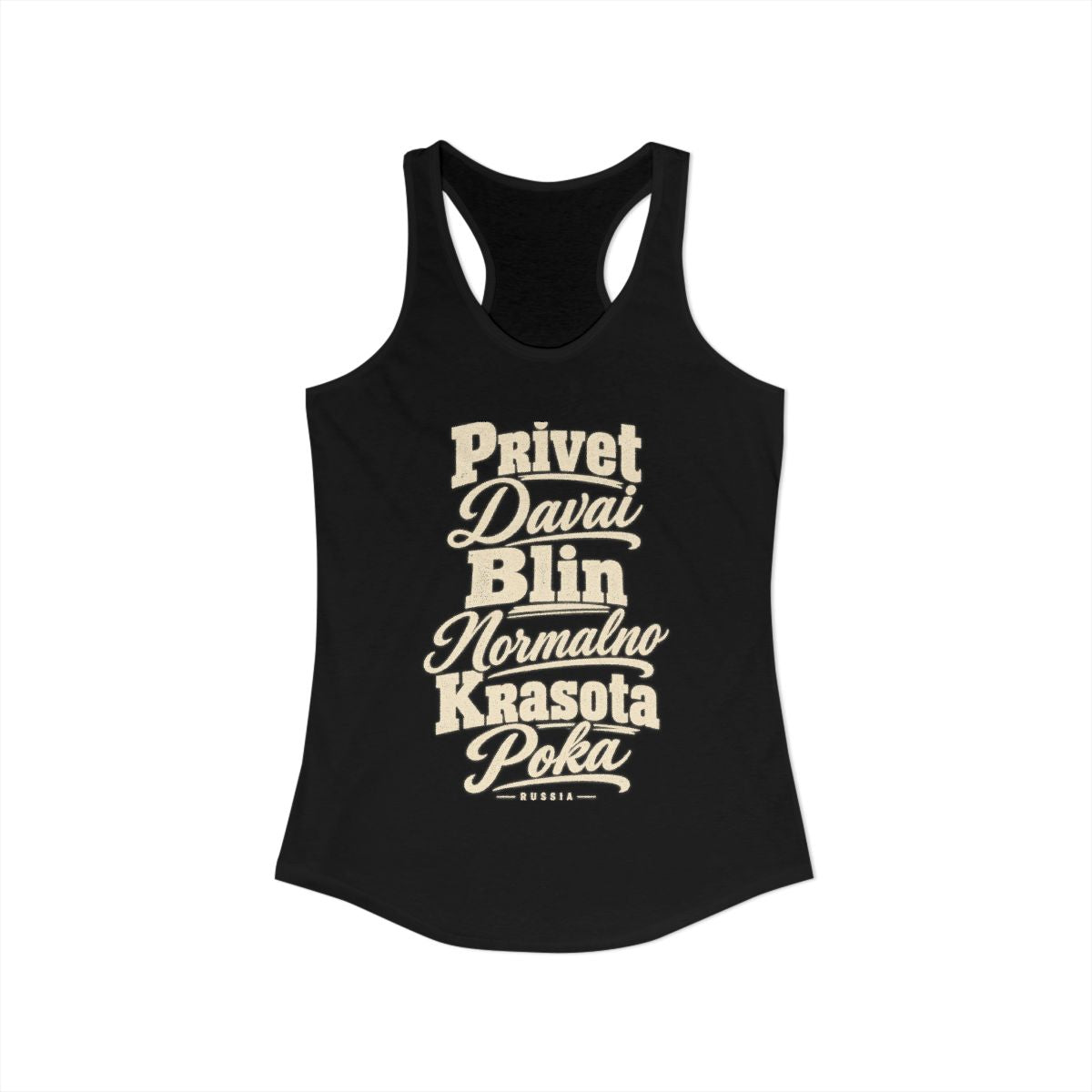 Russia local slang women's tank top — typographic sayings design | Nameshi Destinations (view 1)