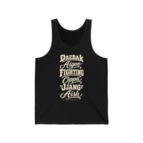 South Korea Local Slang Men's Tank Top