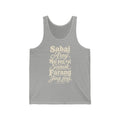 Thailand local slang men's tank top — typographic sayings design | Nameshi Destinations (view 1)