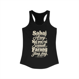 Thailand Local Slang Women's Tank Top